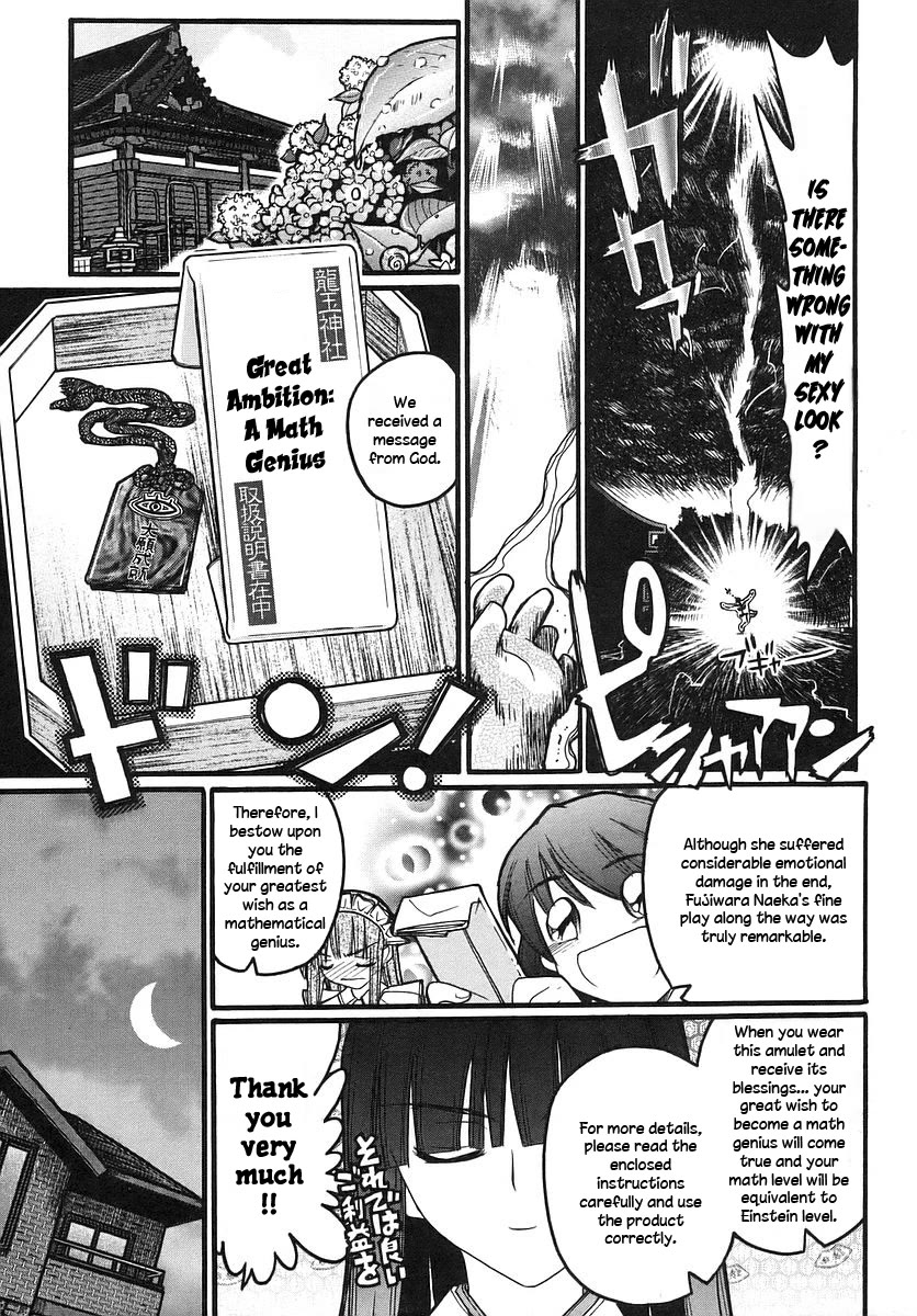 Kamen no Maid Guy Chapter 14.2 page 17 - Chapter 14.2: service 14
