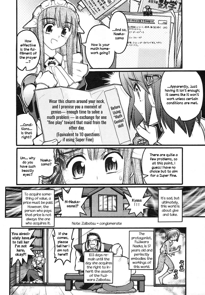 Kamen no Maid Guy Chapter 14.2 page 18 - Chapter 14.2: service 14