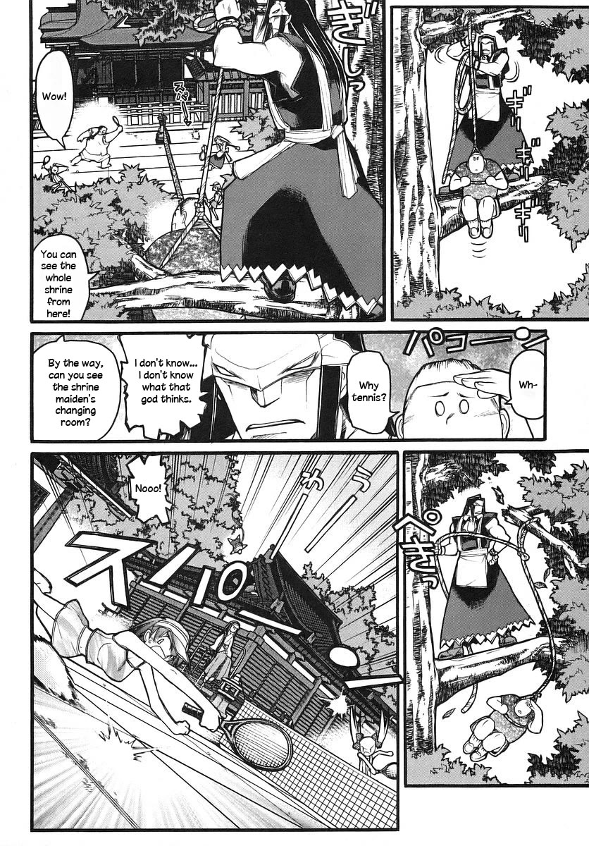 Kamen no Maid Guy Chapter 14.2 page 2 - Chapter 14.2: service 14