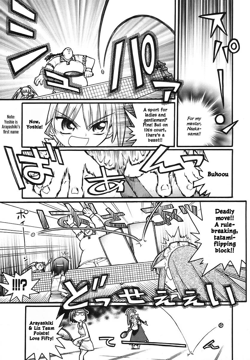 Kamen no Maid Guy Chapter 14.2 page 5 - Chapter 14.2: service 14