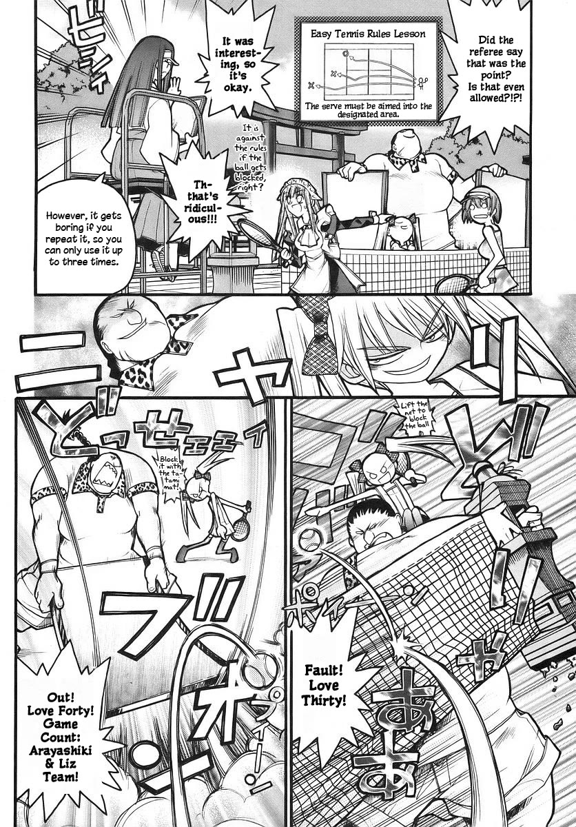 Kamen no Maid Guy Chapter 14.2 page 6 - Chapter 14.2: service 14