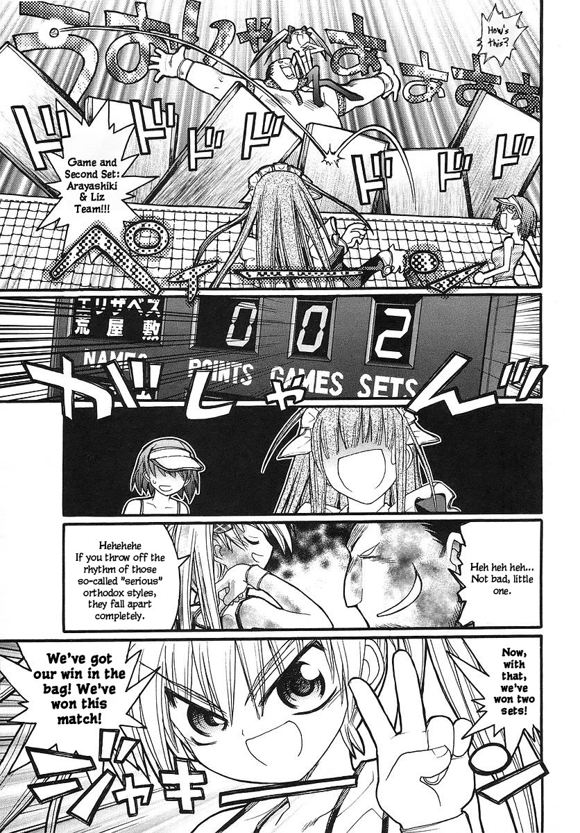 Kamen no Maid Guy Chapter 14.2 page 7 - Chapter 14.2: service 14