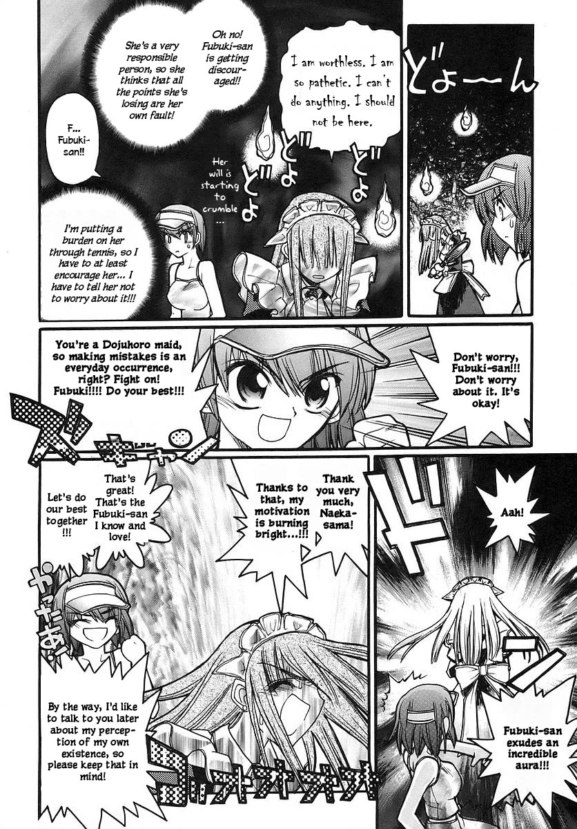 Kamen no Maid Guy Chapter 14.2 page 8 - Chapter 14.2: service 14