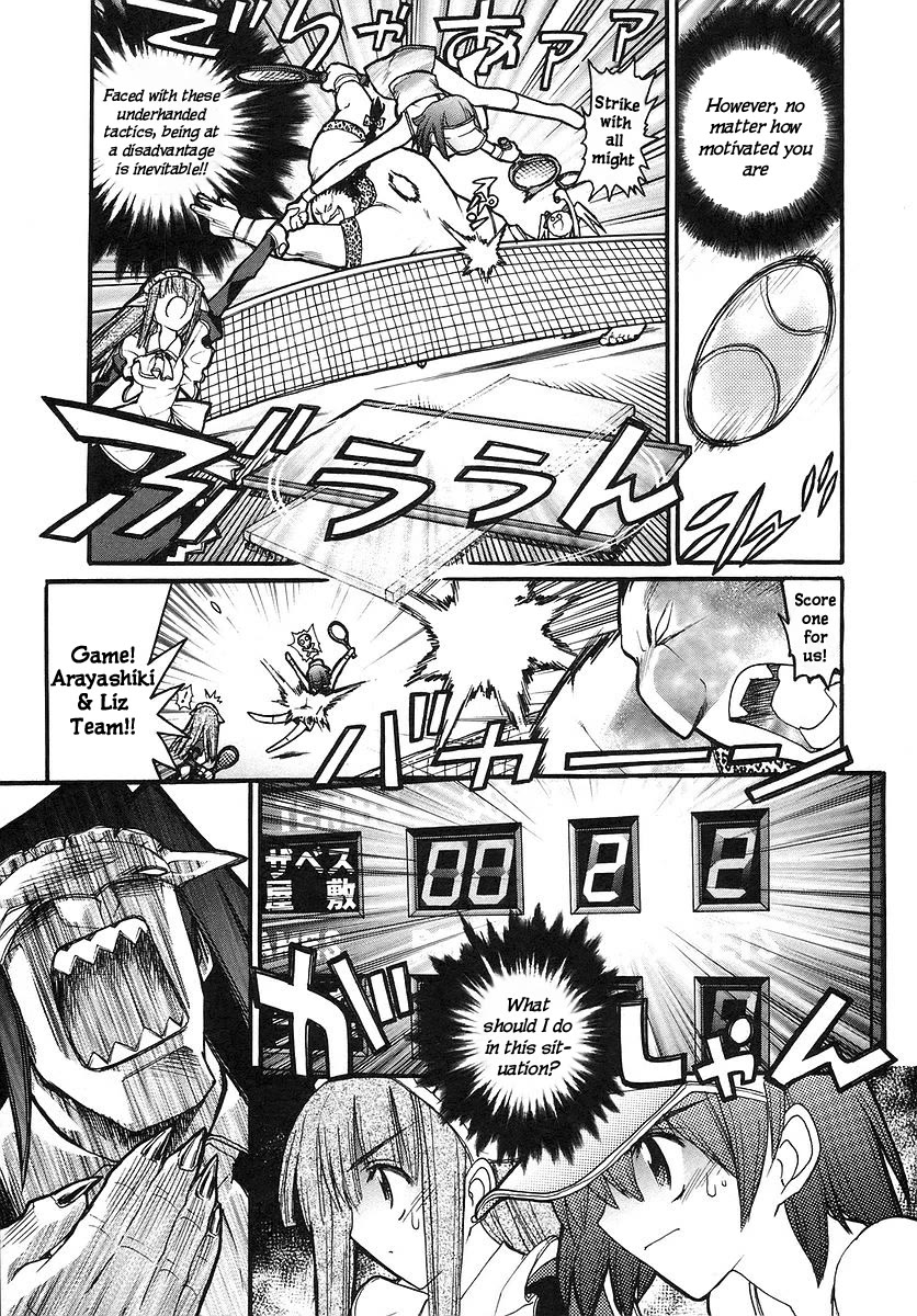 Kamen no Maid Guy Chapter 14.2 page 9 - Chapter 14.2: service 14