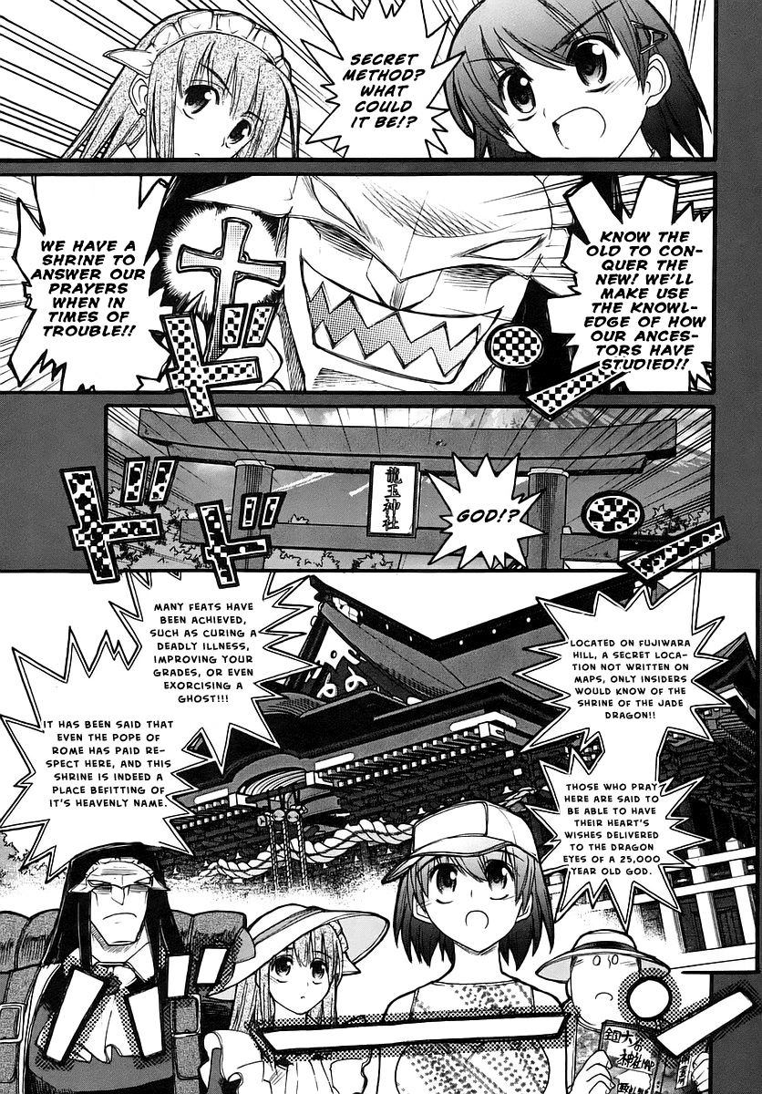 Kamen no Maid Guy Chapter 14 page 10 - Chapter 14: Service 14