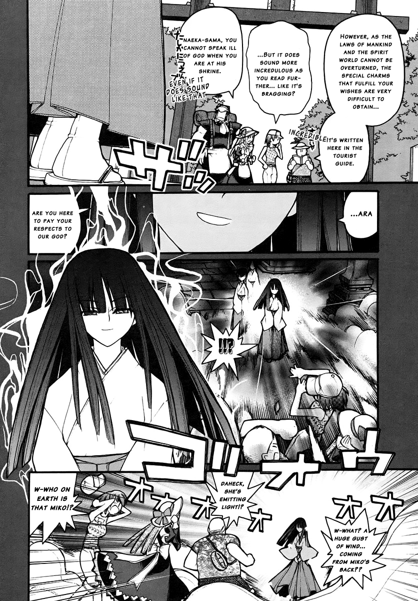 Kamen no Maid Guy Chapter 14 page 11 - Chapter 14: Service 14