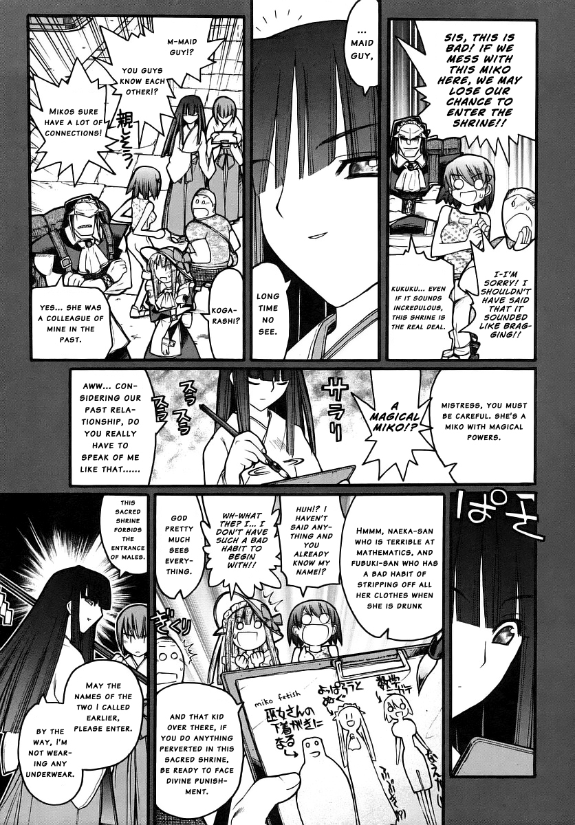 Kamen no Maid Guy Chapter 14 page 12 - Chapter 14: Service 14