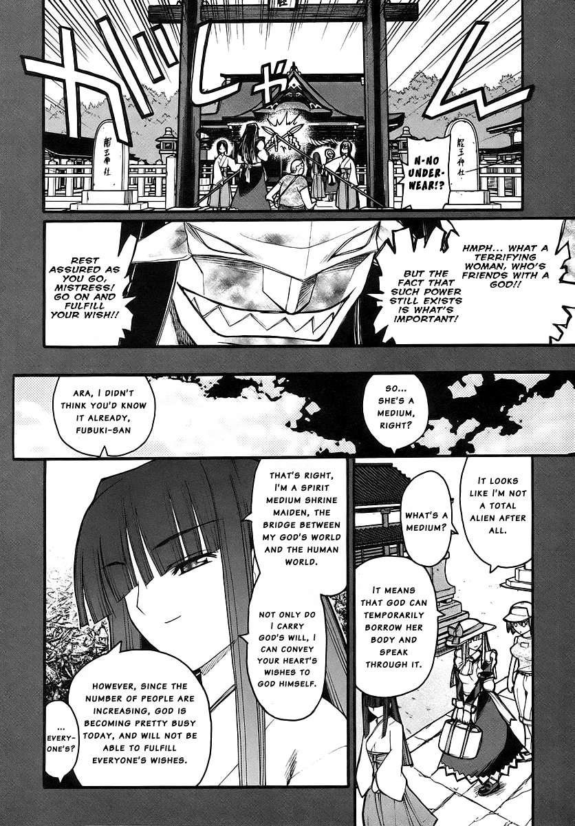 Kamen no Maid Guy Chapter 14 page 13 - Chapter 14: Service 14