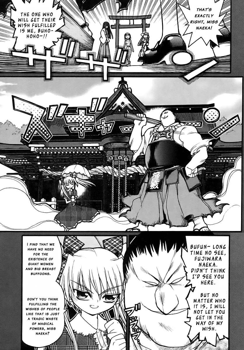 Kamen no Maid Guy Chapter 14 page 14 - Chapter 14: Service 14