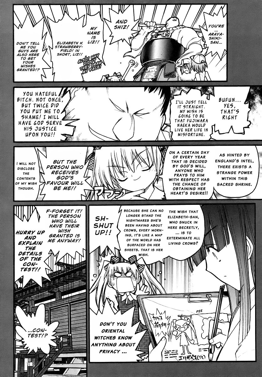 Kamen no Maid Guy Chapter 14 page 15 - Chapter 14: Service 14