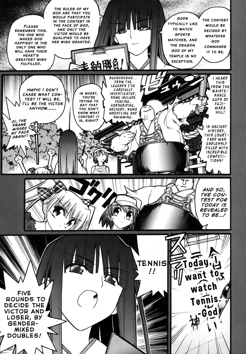 Kamen no Maid Guy Chapter 14 page 16 - Chapter 14: Service 14