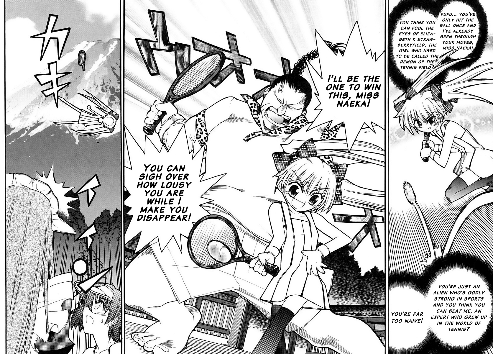 Kamen no Maid Guy Chapter 14 page 2 - Chapter 14: Service 14