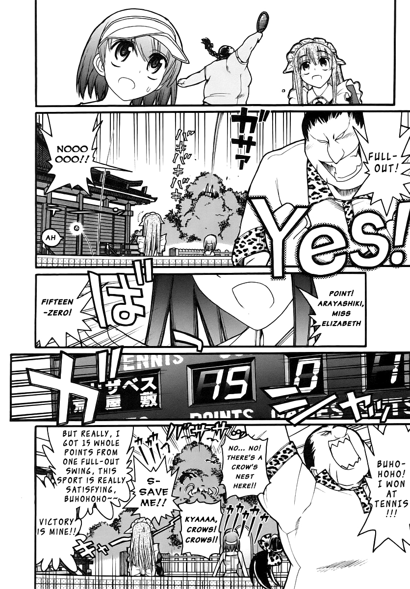 Kamen no Maid Guy Chapter 14 page 3 - Chapter 14: Service 14