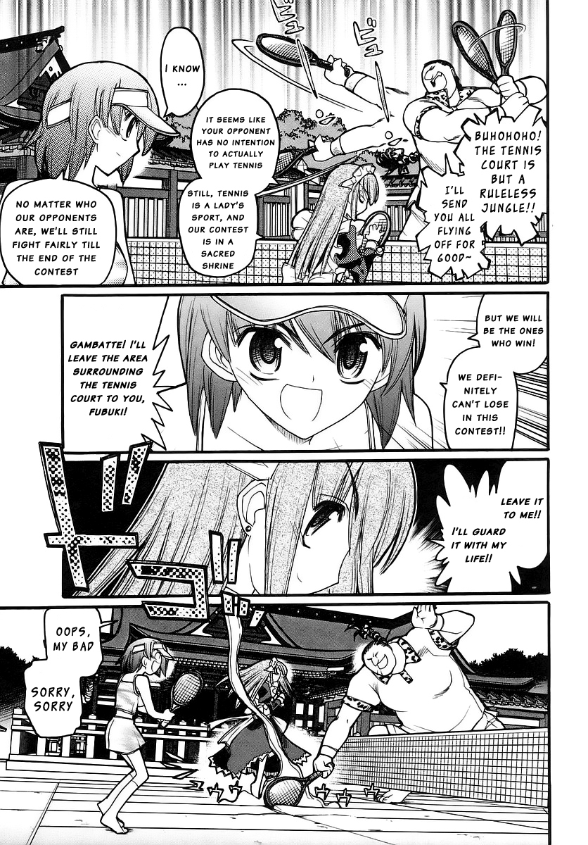 Kamen no Maid Guy Chapter 14 page 4 - Chapter 14: Service 14