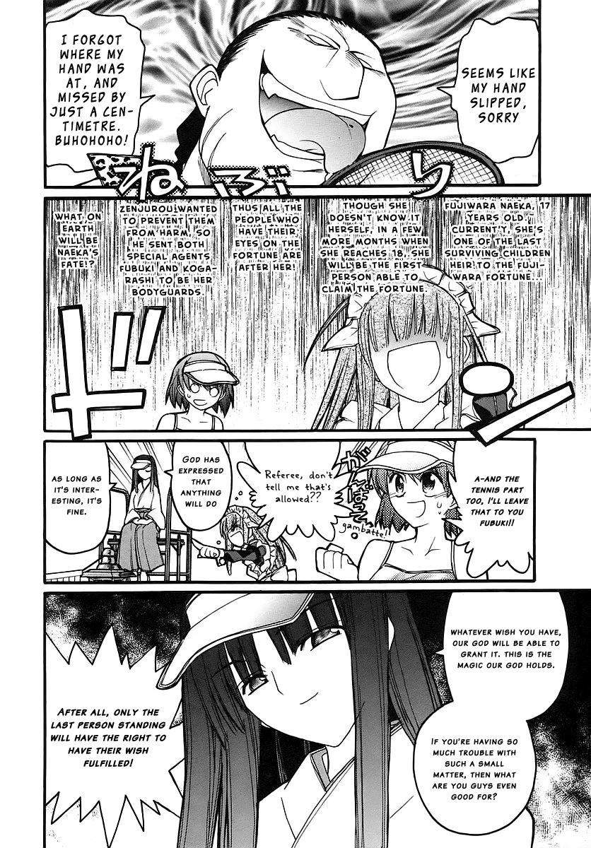 Kamen no Maid Guy Chapter 14 page 5 - Chapter 14: Service 14