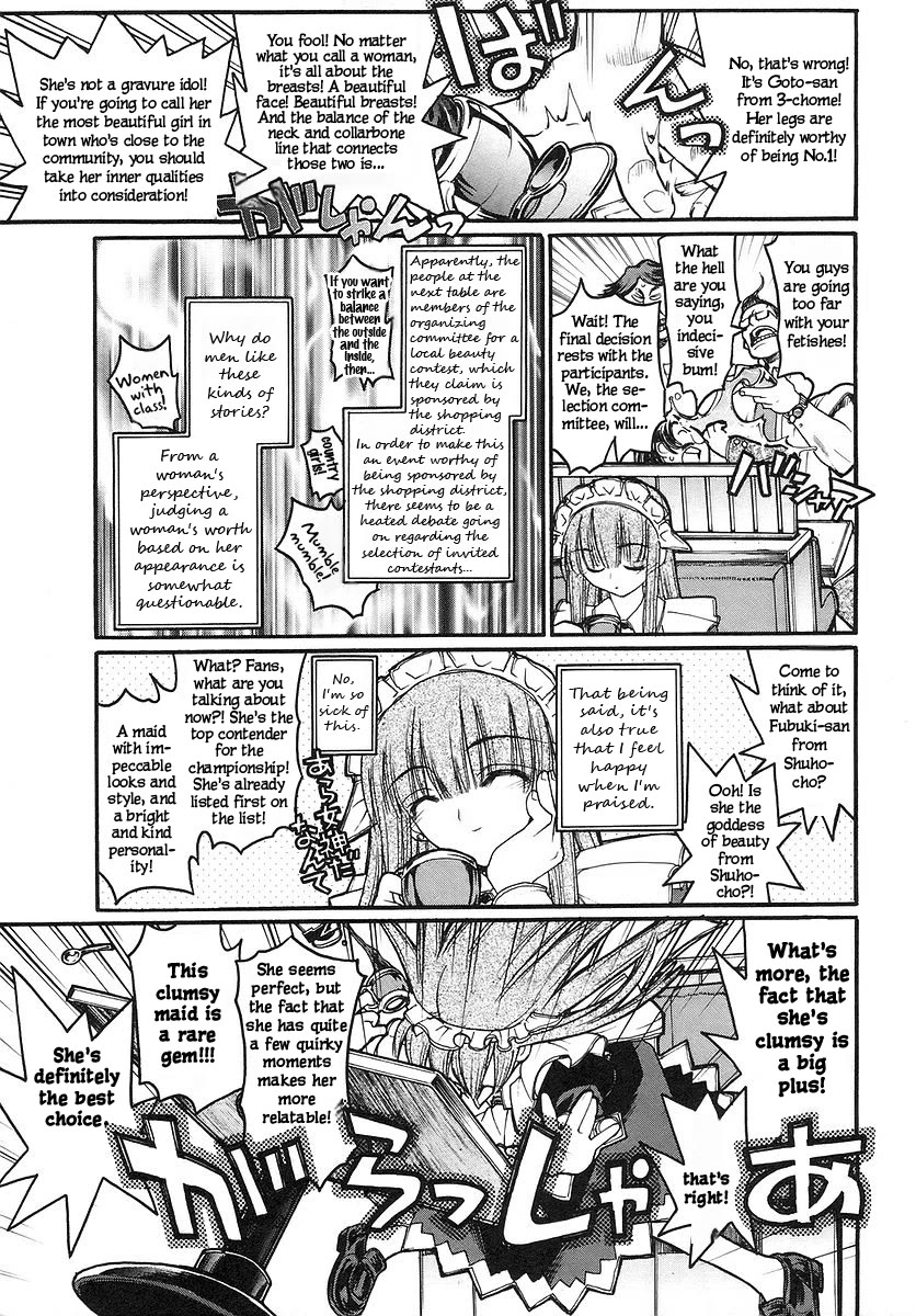 Kamen no Maid Guy Chapter 15 page 3 - Chapter 15: Service 15