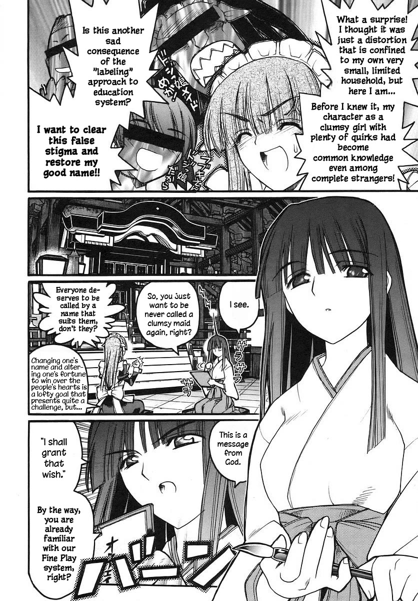 Kamen no Maid Guy Chapter 15 page 4 - Chapter 15: Service 15