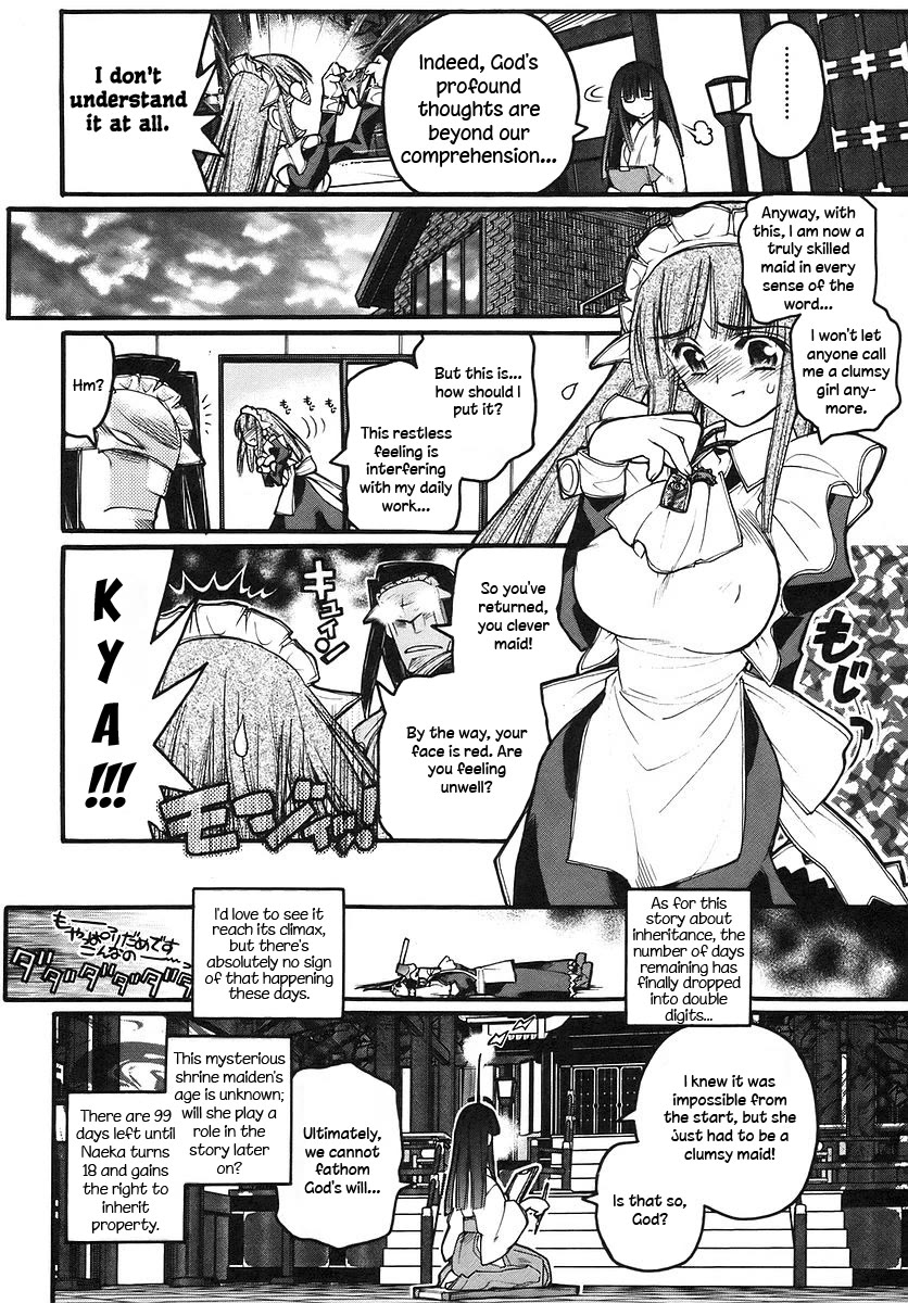 Kamen no Maid Guy Chapter 15 page 6 - Chapter 15: Service 15
