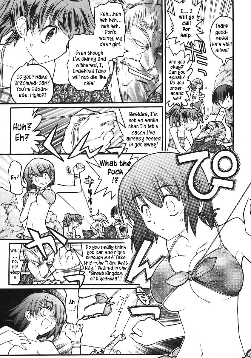 Kamen no Maid Guy Chapter 16 page 10 - Chapter 16: service sixteen