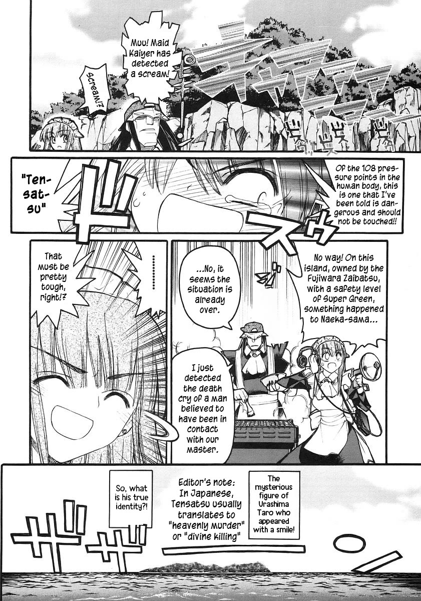 Kamen no Maid Guy Chapter 16 page 11 - Chapter 16: service sixteen