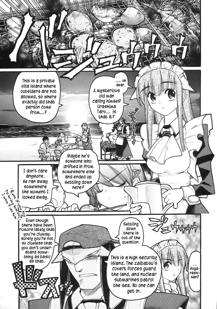 Kamen no Maid Guy Chapter 16 page 12 - Chapter 16: service sixteen