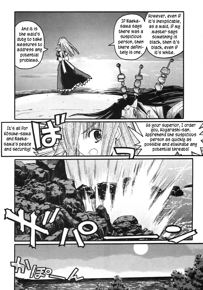 Kamen no Maid Guy Chapter 16 page 13 - Chapter 16: service sixteen