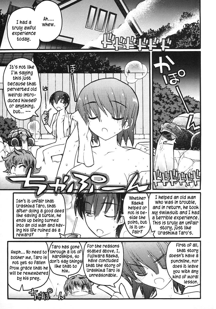 Kamen no Maid Guy Chapter 16 page 14 - Chapter 16: service sixteen