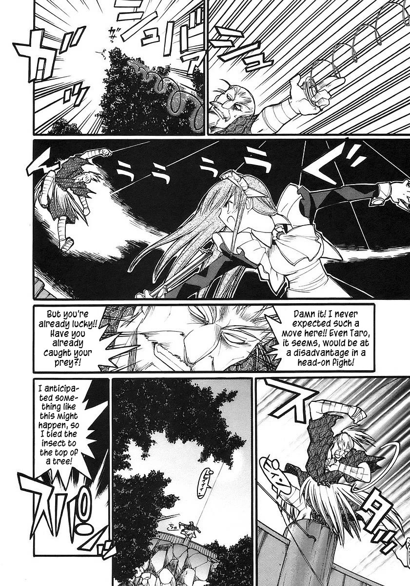 Kamen no Maid Guy Chapter 16 page 17 - Chapter 16: service sixteen