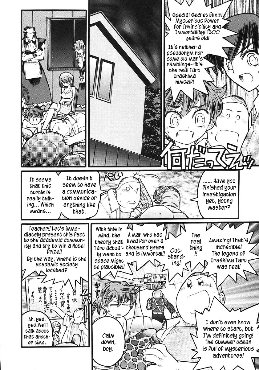 Kamen no Maid Guy Chapter 16 page 23 - Chapter 16: service sixteen