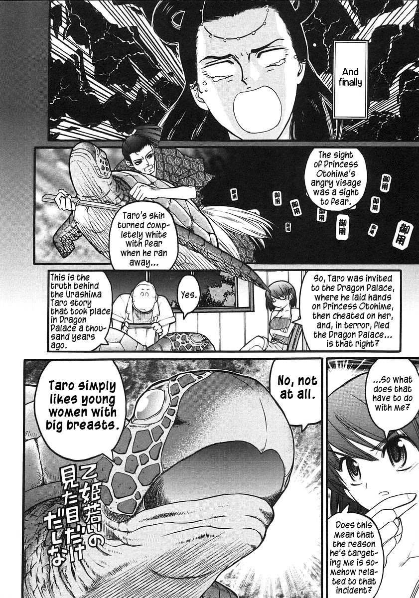 Kamen no Maid Guy Chapter 16 page 25 - Chapter 16: service sixteen