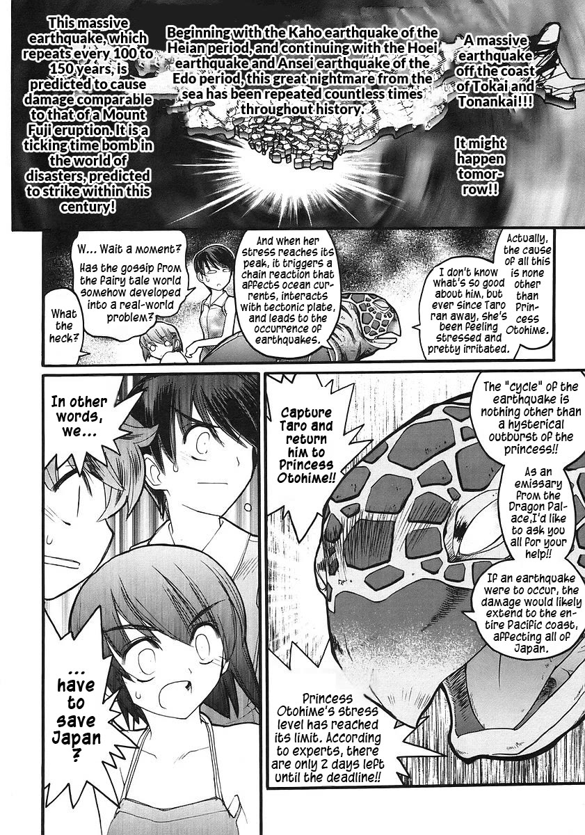 Kamen no Maid Guy Chapter 16 page 27 - Chapter 16: service sixteen