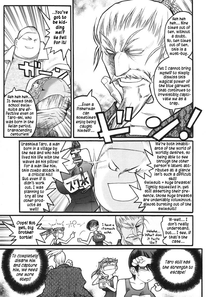 Kamen no Maid Guy Chapter 16 page 30 - Chapter 16: service sixteen