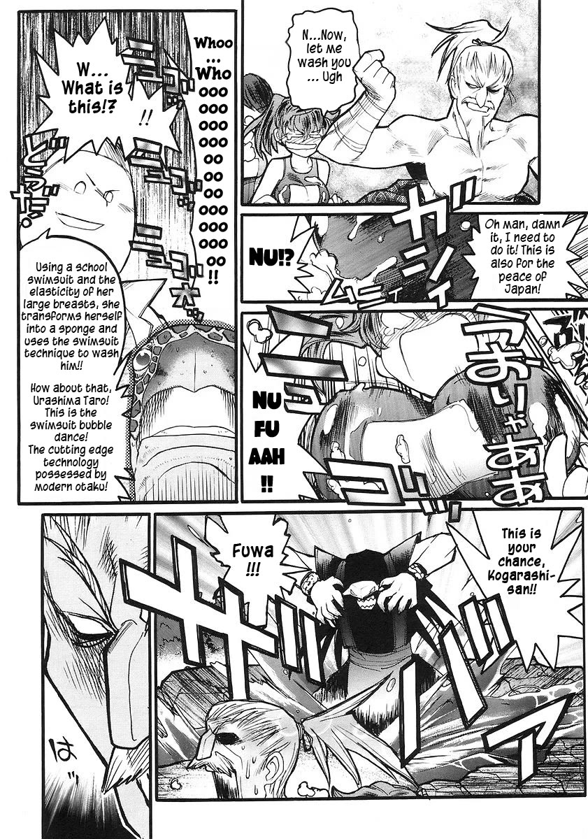 Kamen no Maid Guy Chapter 16 page 31 - Chapter 16: service sixteen