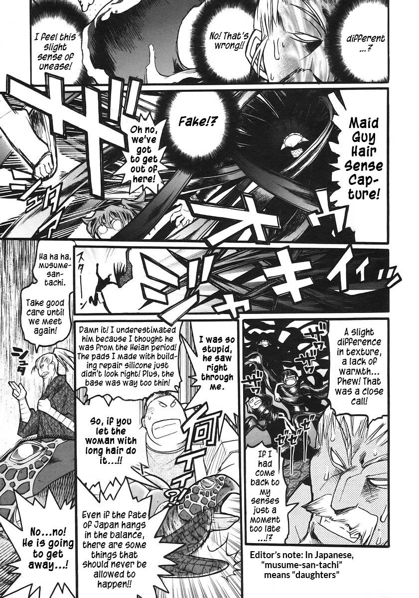 Kamen no Maid Guy Chapter 16 page 32 - Chapter 16: service sixteen