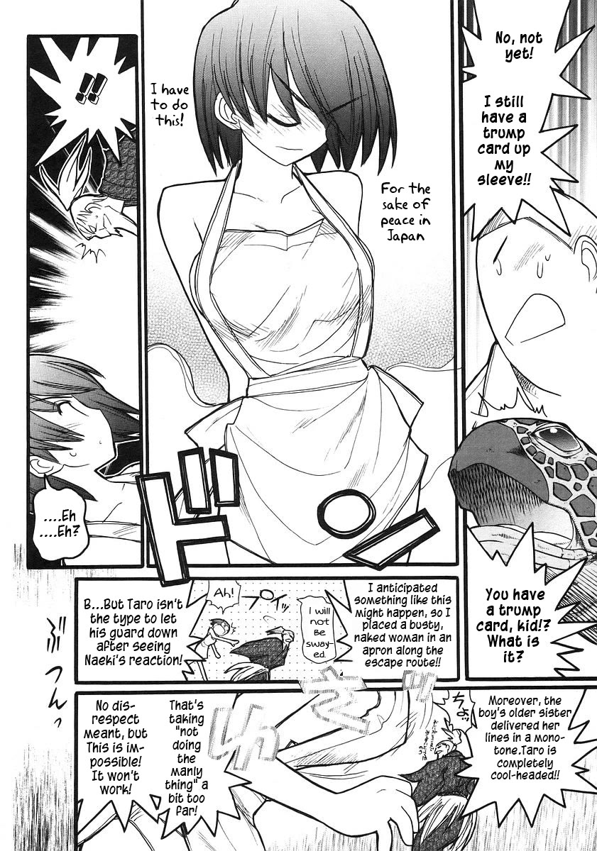 Kamen no Maid Guy Chapter 16 page 33 - Chapter 16: service sixteen