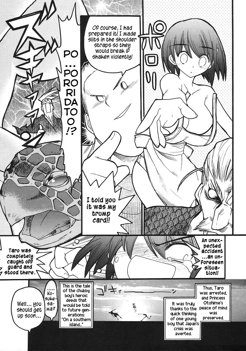 Kamen no Maid Guy Chapter 16 page 34 - Chapter 16: service sixteen