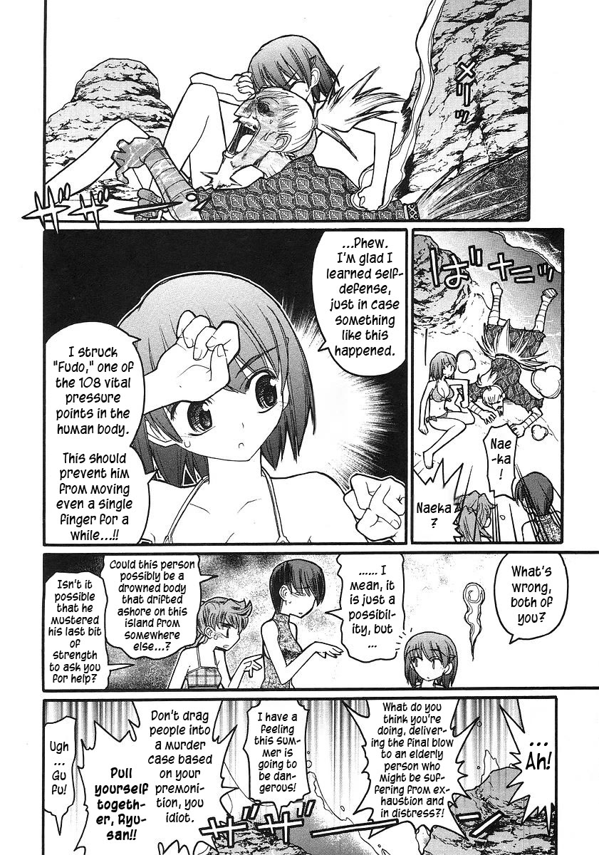 Kamen no Maid Guy Chapter 16 page 9 - Chapter 16: service sixteen