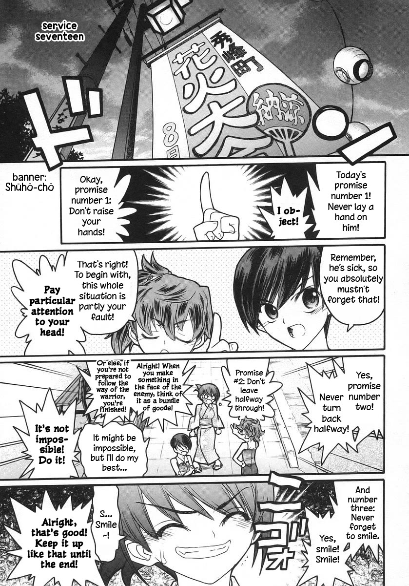 Kamen no Maid Guy Chapter 17 page 1 - Chapter 17: service seventeen