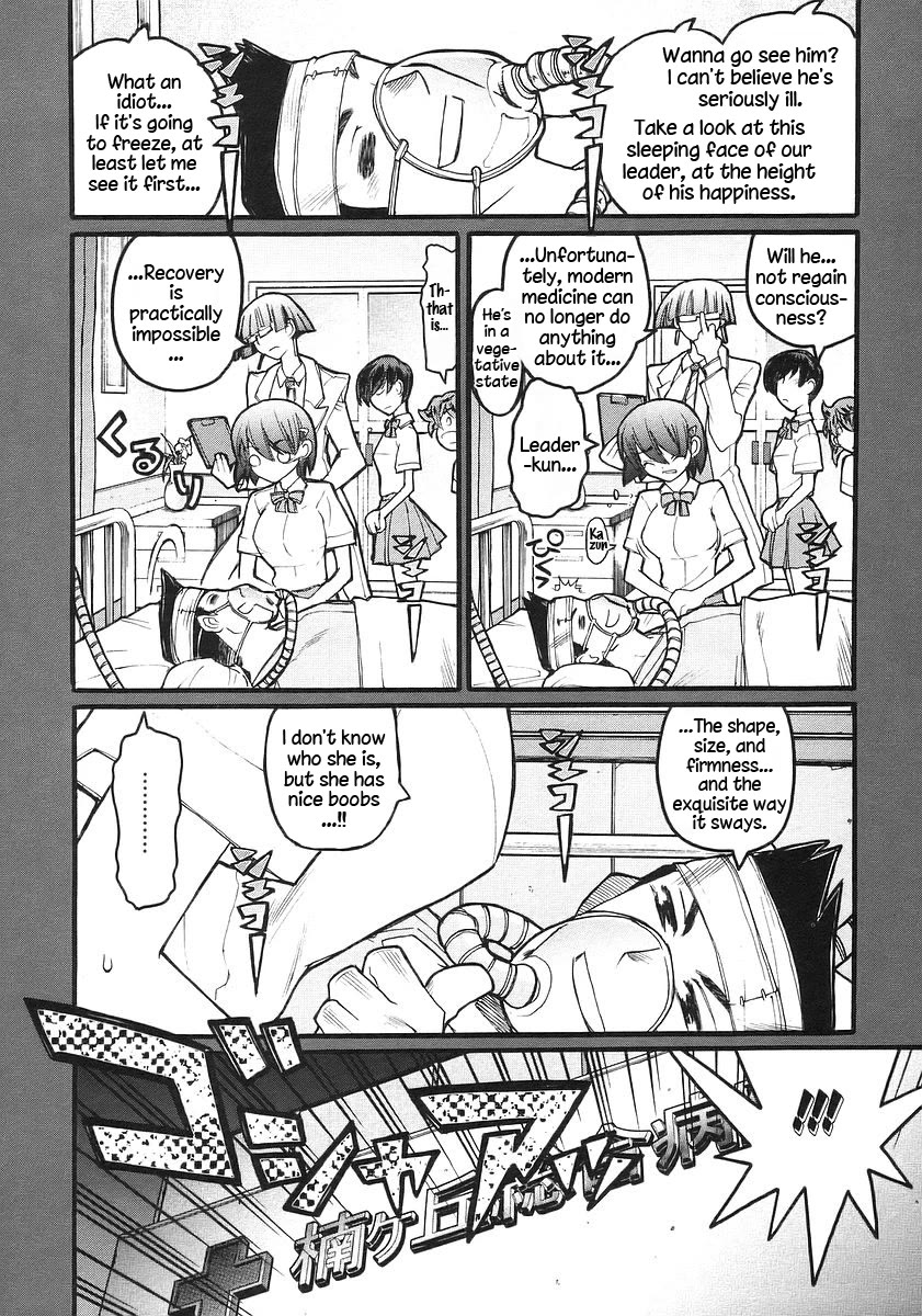 Kamen no Maid Guy Chapter 17 page 10 - Chapter 17: service seventeen