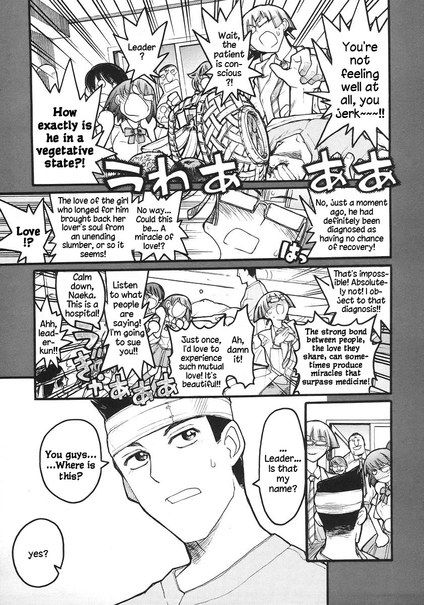 Kamen no Maid Guy Chapter 17 page 11 - Chapter 17: service seventeen