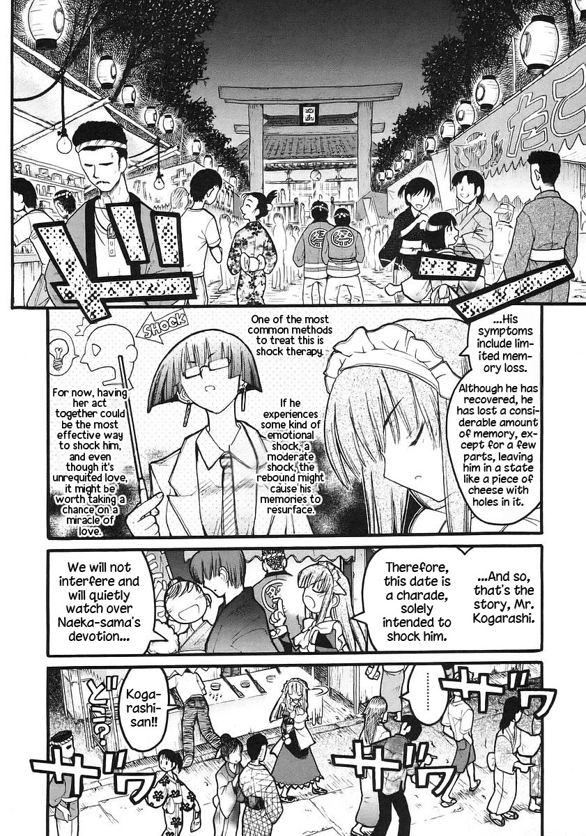Kamen no Maid Guy Chapter 17 page 12 - Chapter 17: service seventeen