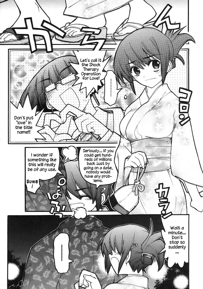 Kamen no Maid Guy Chapter 17 page 13 - Chapter 17: service seventeen