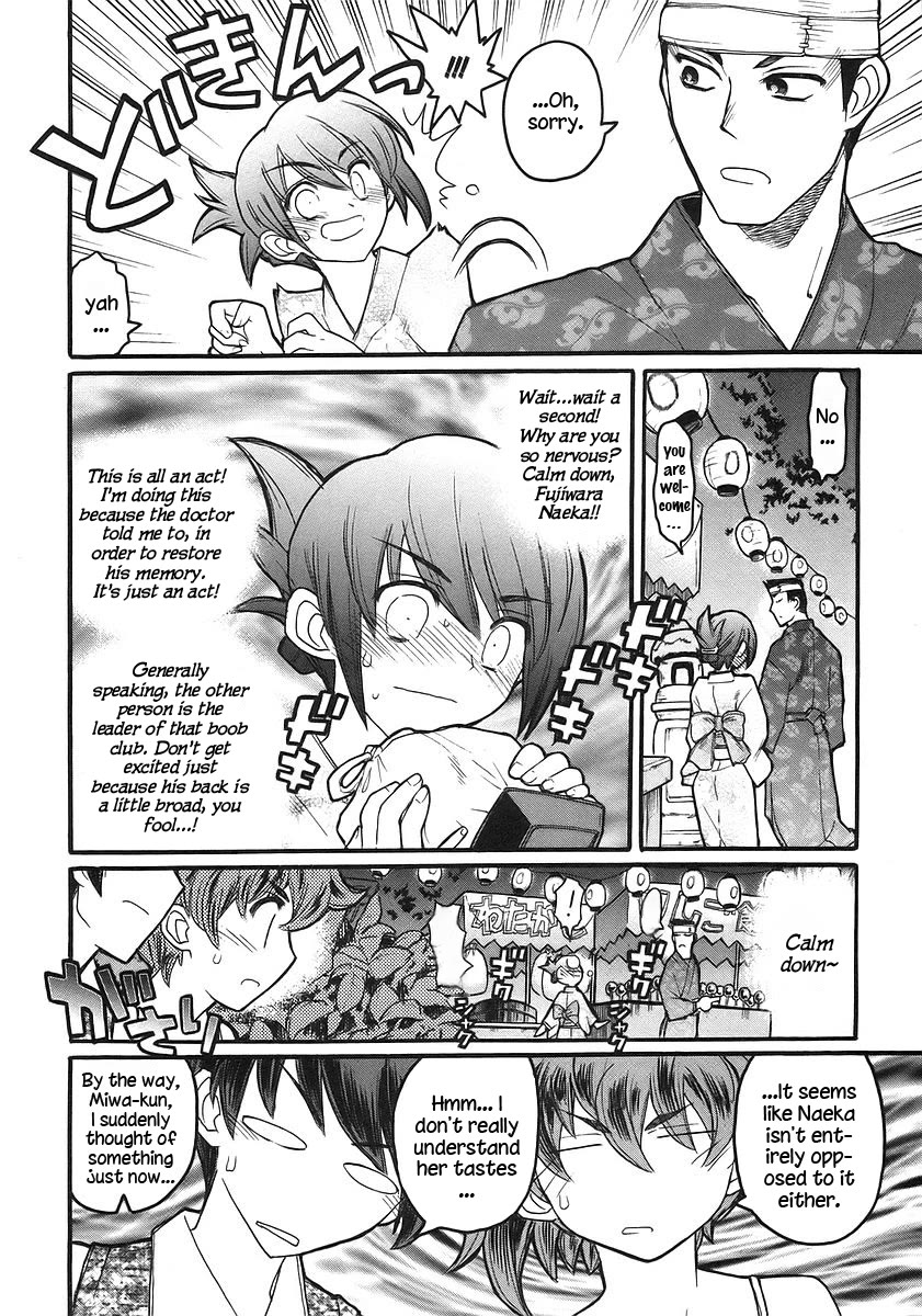 Kamen no Maid Guy Chapter 17 page 14 - Chapter 17: service seventeen