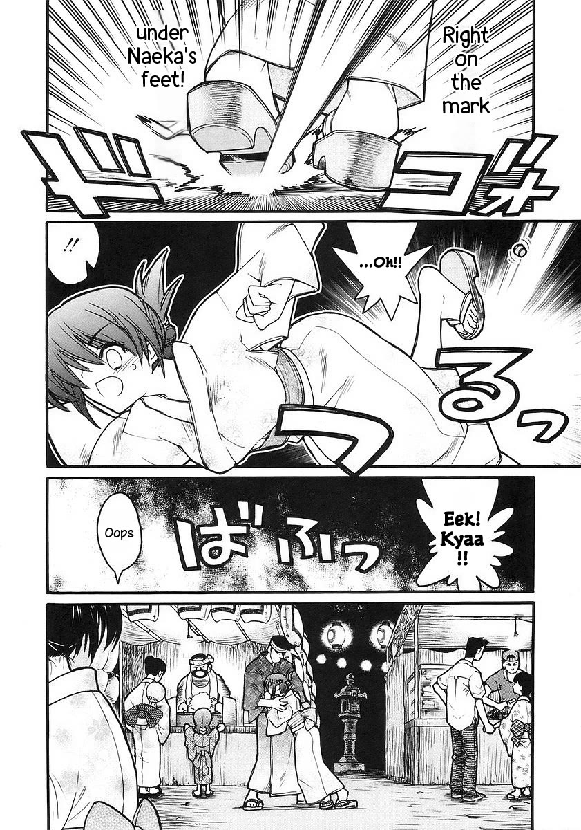 Kamen no Maid Guy Chapter 17 page 18 - Chapter 17: service seventeen