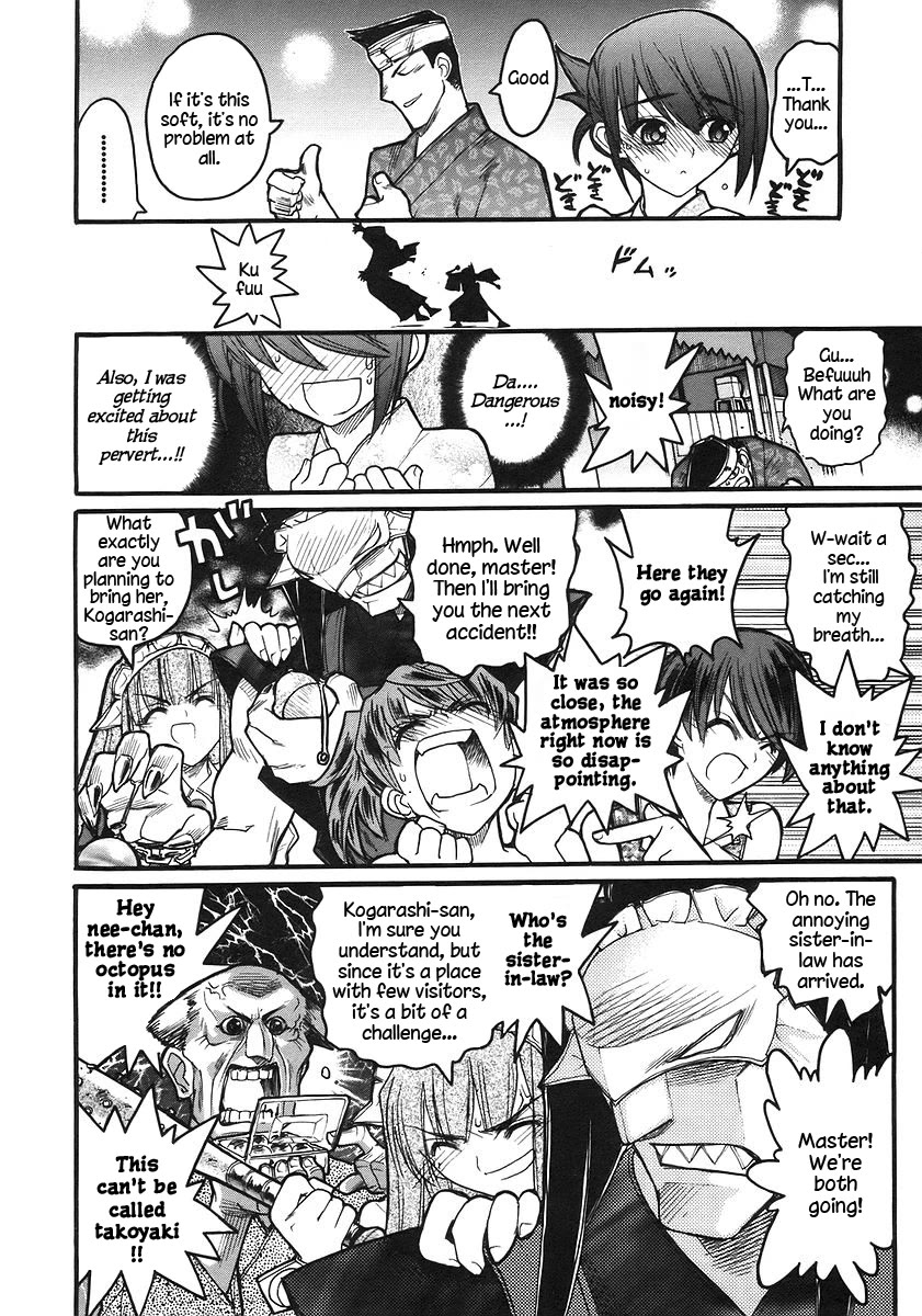 Kamen no Maid Guy Chapter 17 page 20 - Chapter 17: service seventeen