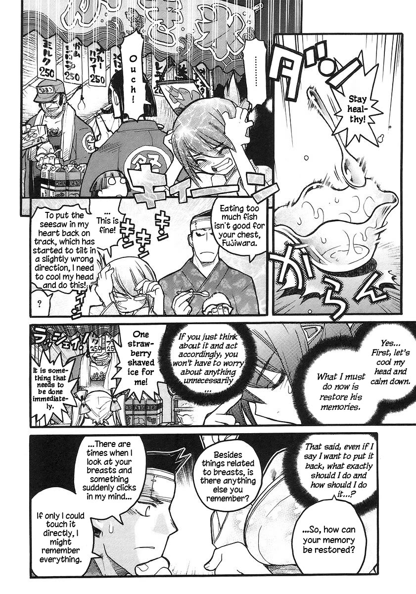 Kamen no Maid Guy Chapter 17 page 22 - Chapter 17: service seventeen