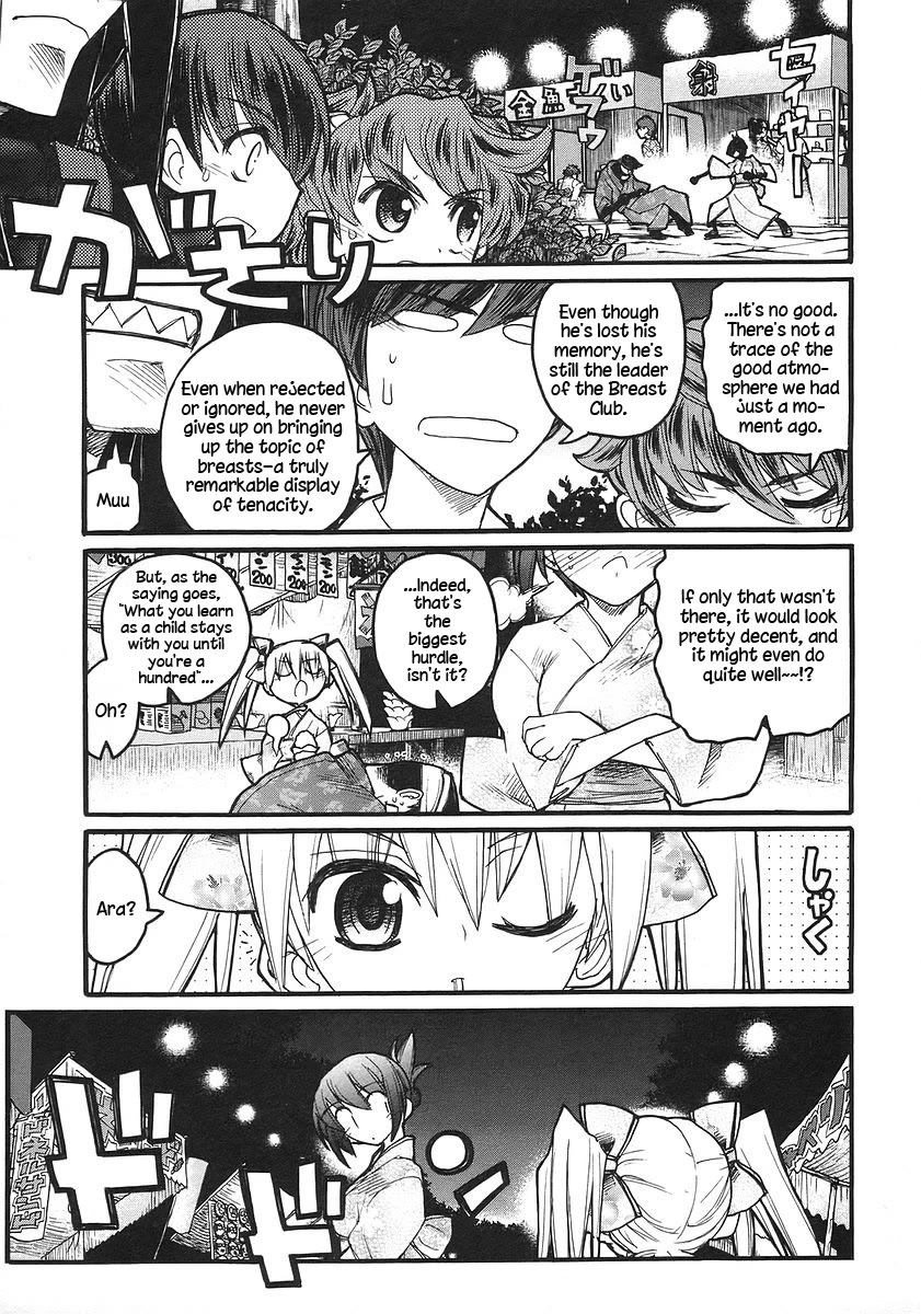 Kamen no Maid Guy Chapter 17 page 23 - Chapter 17: service seventeen