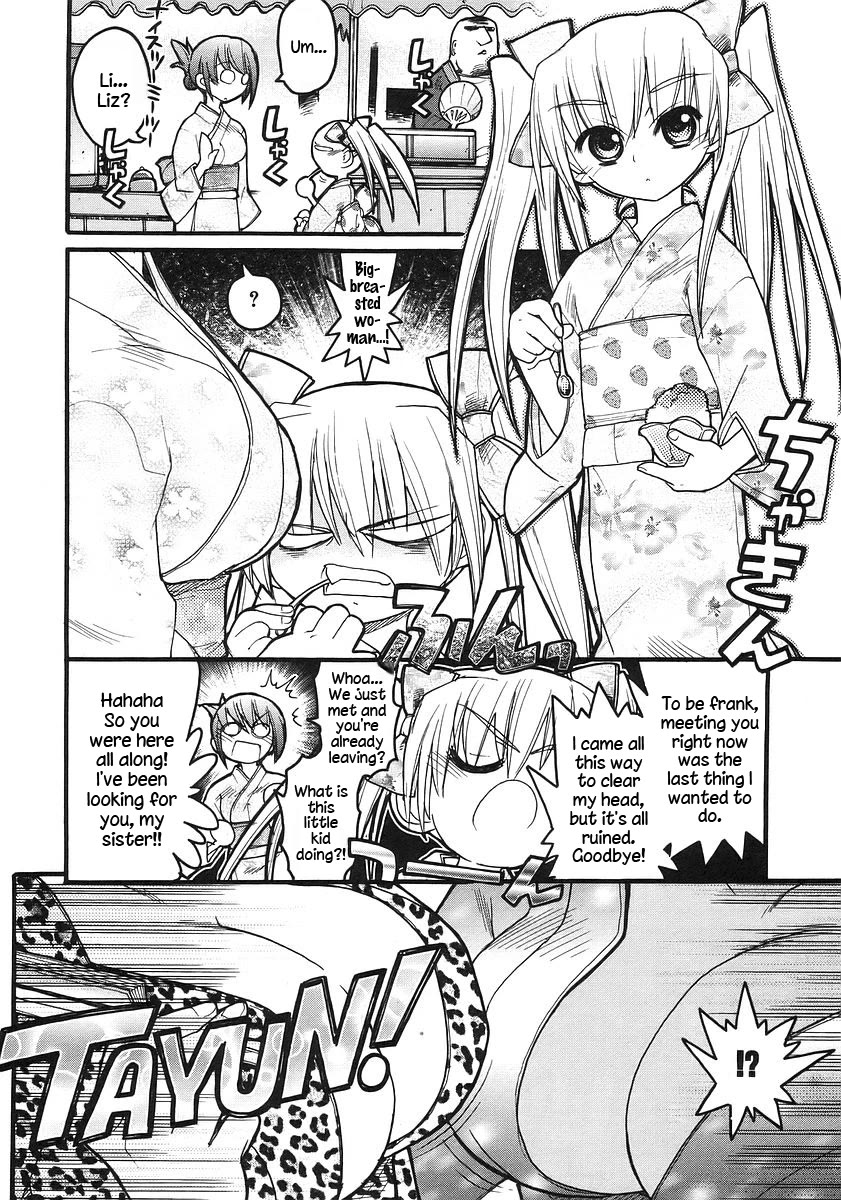 Kamen no Maid Guy Chapter 17 page 24 - Chapter 17: service seventeen