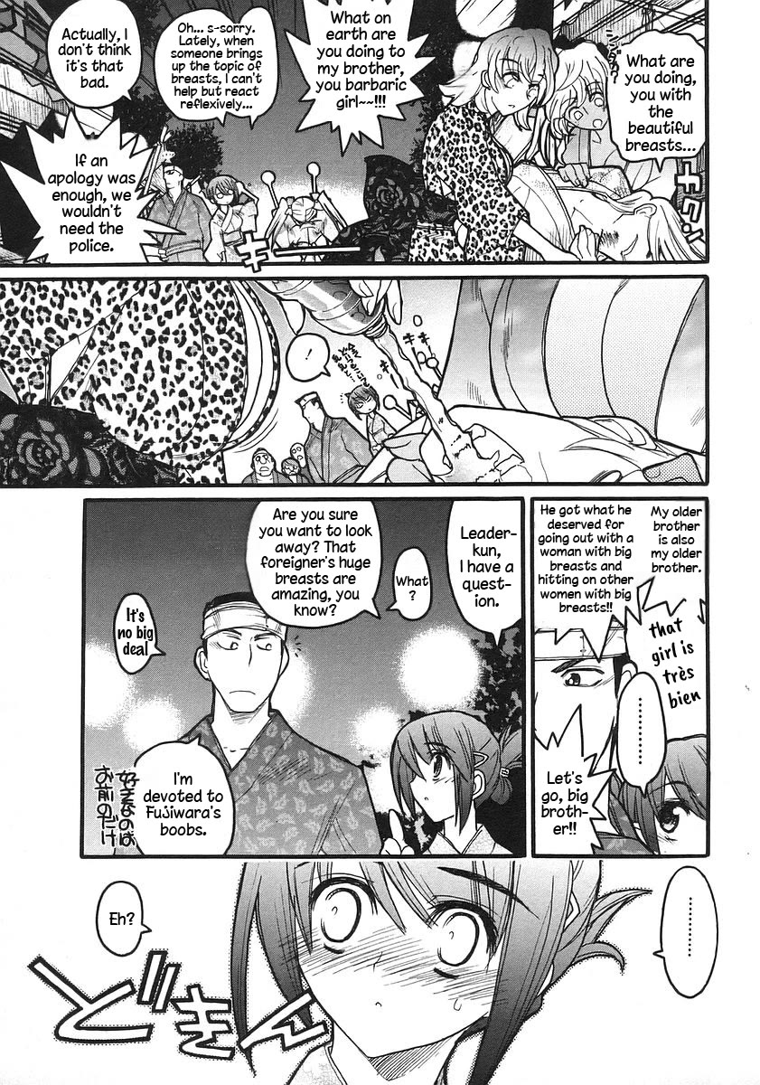Kamen no Maid Guy Chapter 17 page 27 - Chapter 17: service seventeen