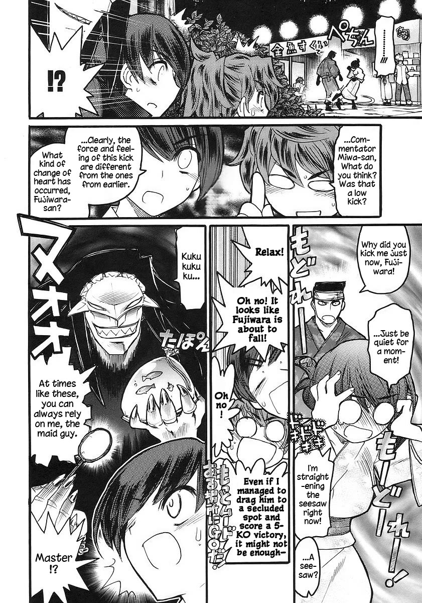 Kamen no Maid Guy Chapter 17 page 28 - Chapter 17: service seventeen